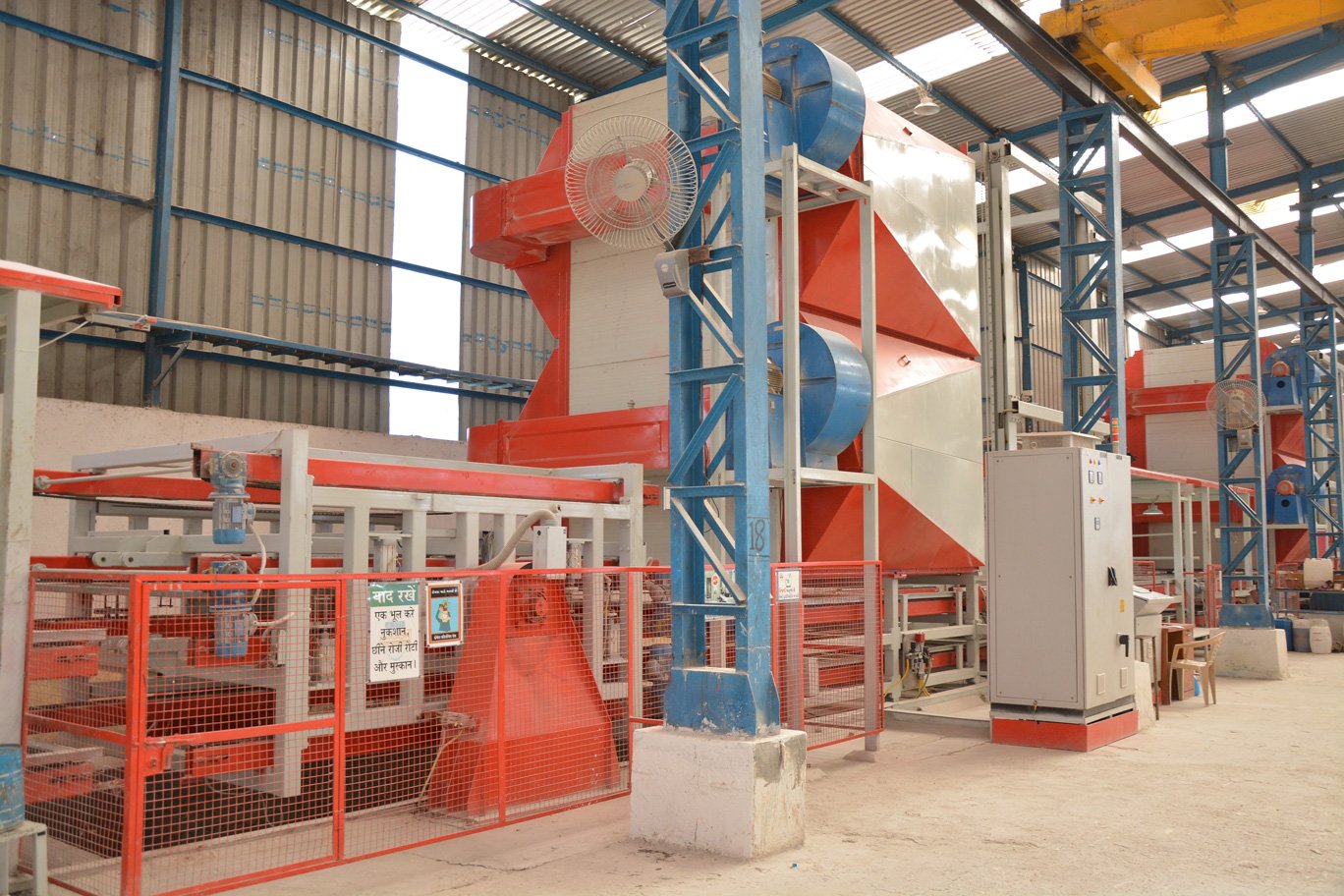 Aakash Italian Marble - Processing unit